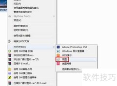PNG转JPG：简单几步完成转换