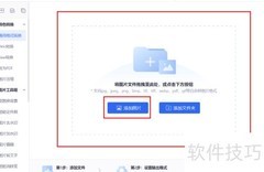 TIF转PNG：简单几步完成转换