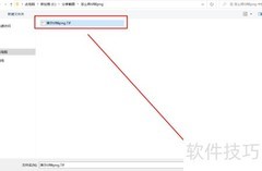 TIF转PNG：简单几步完成转换