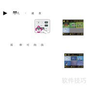 鸿友DV5000使用指南
