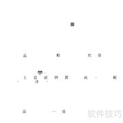 鸿友DV5000使用指南