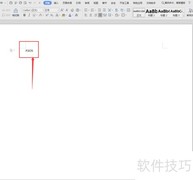 WPS2019输入化学符号方法
