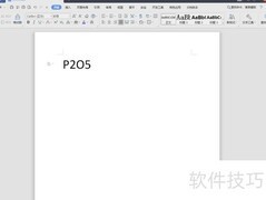 WPS2019输入化学符号方法