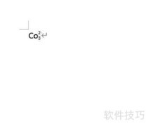 Word中化学符号上下标输入技巧