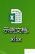 .xlsx转.xls方法