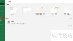 xls与xlsx互转方法