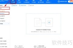JPG转PDF方法大全