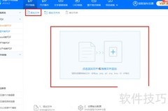 JPG转PDF方法大全