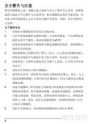 BenQ M31摄像机使用指南
