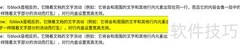 CSS display属性用法解析