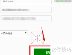 CSS display显示隐藏方法