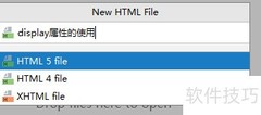 CSS display属性详解