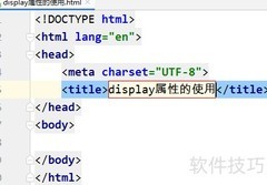 CSS display属性详解