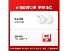 云鲸J5 Max扫拖一体机，低至2634元