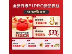 海尔60L扁桶电热水器京东优惠价1050元