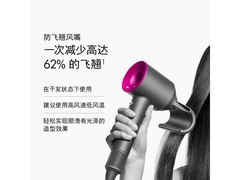 Dyson HD08藏青铜色吹风机优惠来袭
