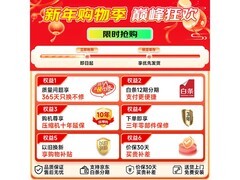 美的M60系列559L风冷冰箱钜惠