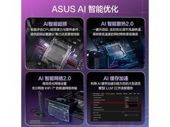 京东促ROG X870E主板，券后9799元！