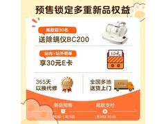 美的M20H5微波炉京东特惠，到手仅569元