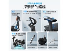 京东京造Z9Ultra电竞椅低至1035元