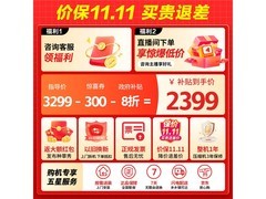 Leader悦己冰箱416L，到手低至2418元