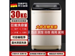 鸭鸭奥尔普斯洗衣机80/50kg