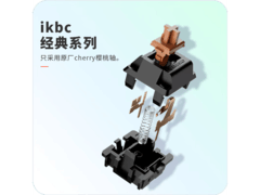 ikbc W210紫金机械键盘特惠