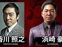 如龙：极3启用涉性骚扰争议演员香川照之引玩家请愿抵制