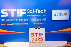 快递100获第六届国际科创节“数智化先锋产品”与“数智化先锋人物”两项荣誉