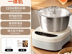 扬子家用和面机限时特惠