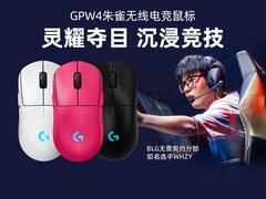 天猫罗技 GPW 四代朱雀鼠标直降千元！