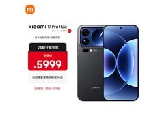 小米17 Pro Max 5G手机国补立减仅5499元