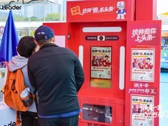 统帅冰箱携手青年演员张呈开启年货节