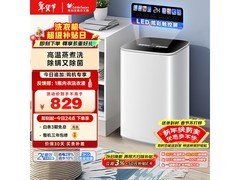 小天鹅TB30VH90E迷你洗衣机749元