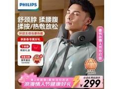 飞利浦小U枕3107N颈椎按摩器秒杀低至297元