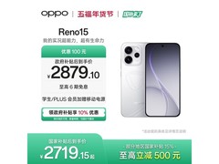 OPPO Reno15星光蝴蝶结版直降近600元