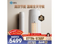 格力小凉神3匹空调，直降到手4674.12