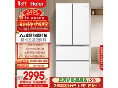 海尔500L小红花冰箱贵州京东低至1810元