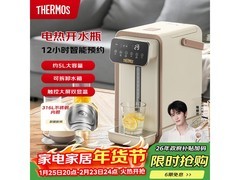 THERMOS膳魔师电热水瓶低至543元