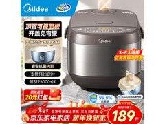 美的MB-5E65电饭煲159元