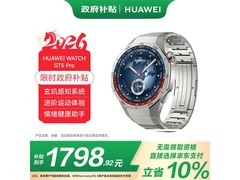 华为WATCH GT 5 Pro钛空银智能手表