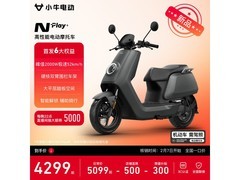 小牛NPlay+彩屏版直降800