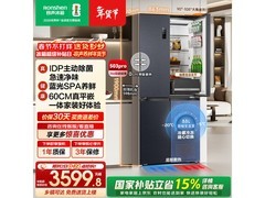 容声503L风冷十字对开门冰箱低至3086元