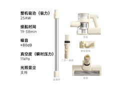 小熊XCQ-CA4R1吸尘器292元