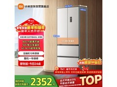 米家400L风冷多门冰箱特惠