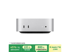 Apple Mac mini M4主机直降近800元！