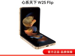 三星W25 Flip陶瓷黑版直降3500