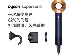 Dyson HD16 吹风机套装到手仅 2899 元