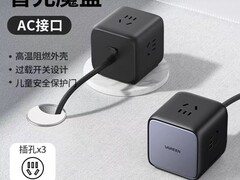 绿联CD268智充魔盒65W特惠