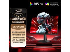 AOC新战神Q24G41ZE电竞显示器直降60